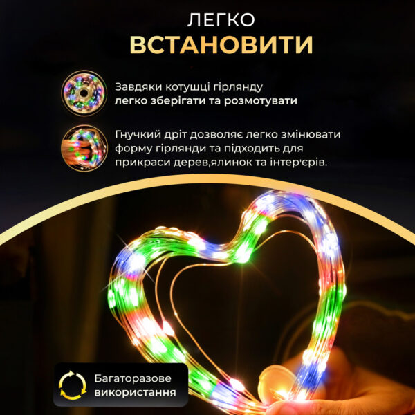 girlyanda_rosa_na_pulte_50_metrov_na_500_led_svetodiodov_kaplya_zelenyy_provod_multikolor_5.jpg Гірлянда роса на пульті 50 метрів на 500 led світлодіодів крапля на зеленому дроті мультиколор 500L50MGML