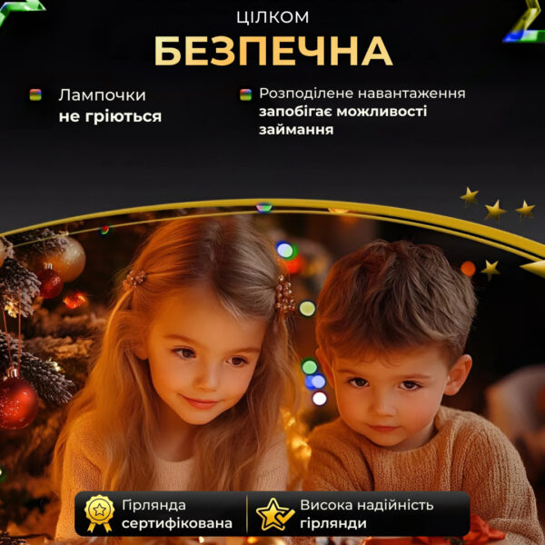 girlyanda_rosa_na_pulte_50_metrov_na_500_led_svetodiodov_kaplya_zelenyy_provod_multikolor_6.jpg Гірлянда роса на пульті 50 метрів на 500 led світлодіодів крапля на зеленому дроті мультиколор 500L50MGML