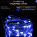 girlyanda_rosa_na_pulte_50_metrov_na_500_led_svetodiodov_kaplya_zelenyy_provod_sinyaya_2.jpg Гірлянда роса на пульті 50 метрів на 500 led світлодіодів крапля на зеленому дроті синя 500L50MGBL