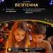 girlyanda_rosa_na_pulte_50_metrov_na_500_led_svetodiodov_kaplya_zelenyy_provod_sinyaya_3.jpg Гірлянда роса на пульті 50 метрів на 500 led світлодіодів крапля на зеленому дроті синя 500L50MGBL