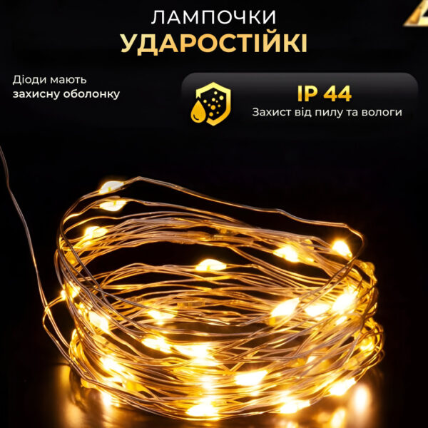girlyanda_rosa_na_pulte_50_metrov_na_500_led_svetodiodov_kaplya_zelenyy_provod_zheltaya_3.jpg Гірлянда роса на пульті 50 метрів на 500 led світлодіодів крапля на зеленому дроті жовта 500L50MGY