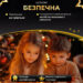 girlyanda_rosa_na_pulte_50_metrov_na_500_led_svetodiodov_kaplya_zelenyy_provod_zheltaya_5.jpg Гірлянда роса на пульті 50 метрів на 500 led світлодіодів крапля на зеленому дроті жовта 500L50MGY