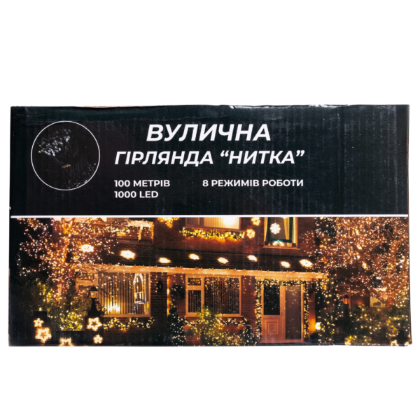 Гірлянда Різдвяна фея вулична 100 м 1000 LED білий провід Жовтий CF1000L100MWY