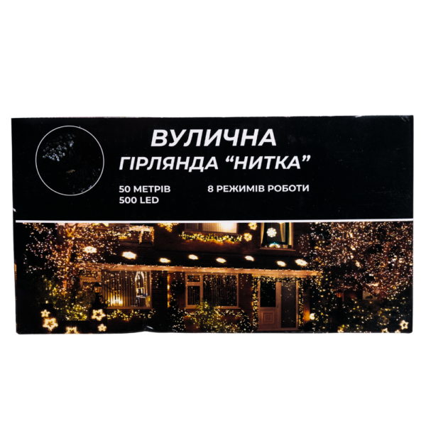 girlyanda_rozhdestvenskaya_feya_ulichnaya_50_m_500_led_girlyanda_na_ulitsu_8_rezhimov_raboty_chernyy_provod_siniy_3.png Гірлянда Різдвяна фея вулична 50 (м) 500 LED чорний провід Синій CF500L50MBBL