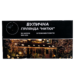 girlyanda_rozhdestvenskaya_feya_ulichnaya_50_m_500_led_girlyanda_na_ulitsu_8_rezhimov_raboty_chernyy_provod_siniy_3.png Гірлянда Різдвяна фея вулична 50 (м) 500 LED чорний провід Синій CF500L50MBBL