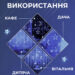 girlyanda_shtora_3h0_9_m_108_led_svetodiodnaya_zvezda_9_luna_3_mednyy_provod_9v_belyy_2.jpg Гірлянда світлодіодна штора GarlandoPro зірка і місяць 108LED 3х0,9 м гірлянда зірка Білий 1733059W