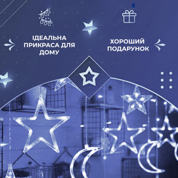 girlyanda_shtora_3h0_9_m_108_led_svetodiodnaya_zvezda_9_luna_3_mednyy_provod_9v_belyy_6.jpg Гірлянда світлодіодна штора GarlandoPro зірка і місяць 108LED 3х0,9 м гірлянда зірка Білий 1733059W