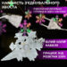girlyanda_shtora_3h0_9_m_snezhinka_i_zvezda_led_108l_svetodiodnaya_12_sht_mednyy_provod_9v_360_gradusov_2.jpg Гірлянда світлодіодна штора GarlandoPro сніжинка і зірка 12 фігур ED 3х1м гірлянда зірка 1733061ML