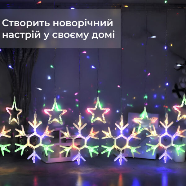 girlyanda_shtora_3h0_9_m_snezhinka_zvezda_na_145_led_lampochek_svetodiodnaya_10_sht_3.jpg Гірлянда штора 3х0,9 м сніжинка зірка на 145 LED лампочок світлодіодна 10 шт 1733065ML