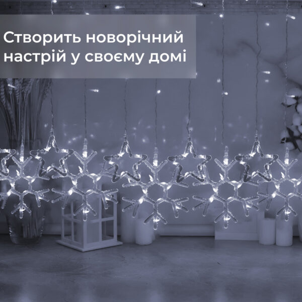 girlyanda_shtora_3h0_9_m_snezhinka_zvezda_na_145_led_lampochek_svetodiodnaya_10_sht_belyy_3.jpg Гірлянда штора 3х0,9 м сніжинка зірка на 145 LED лампочок світлодіодна 10 шт Білий 1733067W