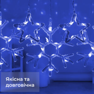 girlyanda_shtora_3h0_9_m_snezhinka_zvezda_na_145_led_lampochek_svetodiodnaya_10_sht_siniy_2.jpg Гірлянда штора 3х0,9 м сніжинка зірка на 145 LED лампочок світлодіодна 10 шт Синій 1733066BL