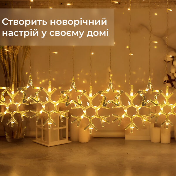girlyanda_shtora_3h0_9_m_snezhinka_zvezda_na_145_led_lampochek_svetodiodnaya_10_sht_zheltyy_2.jpg Гірлянда штора 3х0,9 м сніжинка зірка на 145 LED лампочок світлодіодна 10 шт Жовтий 1733068Y
