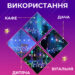 girlyanda_shtora_3h0_9_m_zvezda_i_elka_na_120_led_lampochek_svetodiodnaya_8_rezhimov_2.jpg Гірлянда штора світлодіодна GarlandoPro зірка та ялинка 120LED 3х0,9 м 8 режимів 1733069ML