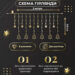 girlyanda_shtora_3h0_9_m_zvezda_i_elka_na_120_led_lampochek_svetodiodnaya_8_rezhimov_zheltyy_3.jpg Гірлянда штора світлодіодна GarlandoPro зірка та ялинка 120LED 3х0,9 м 8 режимів Жовтий 1733072Y