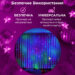 girlyanda_shtora_3h2_m_rosa_na_200_led_lampochek_svetodiodnaya_mednyy_provod_10_liniy_8_rezhimov_5.jpg Гірлянда штора світлодіодна GarlandoPro Роса 200LED 3х2м 10 ліній 8 режимів гірлянда крапля роси 173301ML