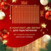 Гірлянда штора світлодіодна GarlandoPro Роса 200LED 3х2м 10 ліній 8 режимів гірлянда крапля роси Жовтий 173304Y
