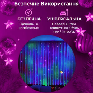 girlyanda_shtora_3h3_m_rosa_na_200_led_lampochek_svetodiodnaya_mednyy_provod_8_rezhimov_10_nitey_5.jpg Гірлянда штора світлодіодна GarlandoPro 200LED Роса 3х3м 8 режимів 10 ниток гірлянда роса на ялинці 173305ML
