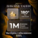 girlyanda_shtora_s_figurkami_grusha_3_metra_6_lamp_teplyy_zheltyy_svet_2.jpg Гірлянда штора з фігурками Повітряна куля 3 метри 6 ламп тепле білий світло 6L3MBAL