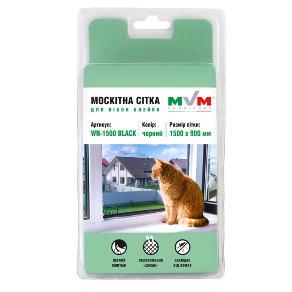 hcvnkpd90p06cc27kmqixtg4rrop8zpoc9lgv9hf.jpg Москітна сітка для вікон 150х90 см