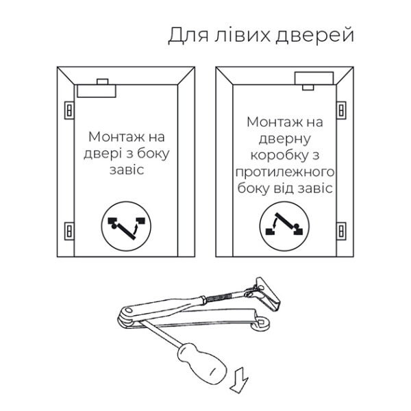 ja0mzlrh0ftysn7gks9uobmj4jyftuk5tnolafrz.jpg Доводчик без тяги
