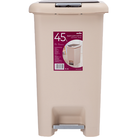 Відро для сміття з кришкою та педаллю 45L