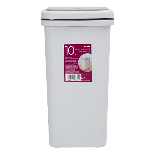 Відро для сміття з кришкою 10L