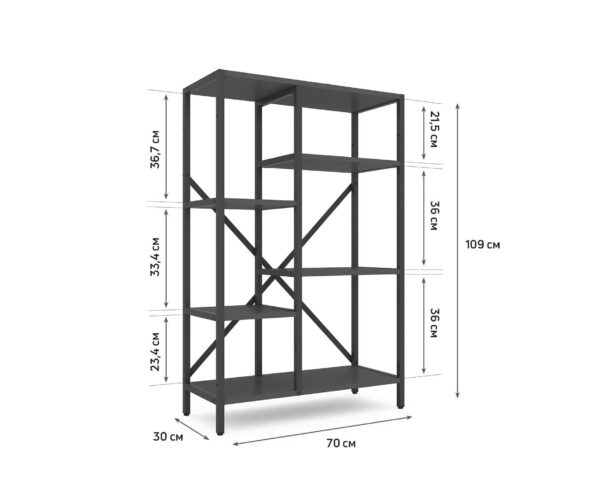metkas_loft-rack_rozmiry_1500x1500px2 Стелаж Лофт Каскад 1090х700х300 мм, 35 кг/полицю, 5 полиць, ЛДСП, антрацит-антрацит
