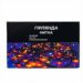 novogodnyaya_girlyanda_komnatnaya_nit_18_m_180_led_komnatnaya_girlyanda_chernyy_provod_zheltyy_svet_5.jpg Новорічна гірлянда кімнатна нитка 18 м 180 LED кімнатна гірлянда чорний провід Жовте світло W180LED18MBY