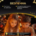 novogodnyaya_girlyanda_komnatnaya_rosa_s_pultom_200_m_2000_led_komnatnaya_girlyanda_rosa_nit_zelenyy_provod_zheltoe_siyanie_1.png Новорічна гірлянда кімнатна Роса з пультом 200 м 2000 LED зелений провід Жовте сяйво 2000L200MGY