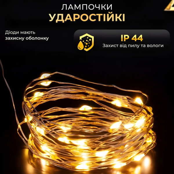novogodnyaya_girlyanda_komnatnaya_rosa_s_pultom_200_m_2000_led_komnatnaya_girlyanda_rosa_nit_zelenyy_provod_zheltoe_siyanie_2.png Новорічна гірлянда кімнатна Роса з пультом 200 м 2000 LED зелений провід Жовте сяйво 2000L200MGY