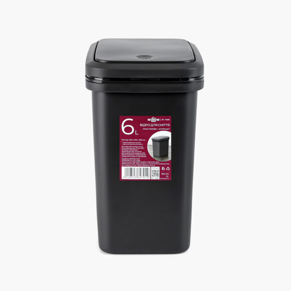Відро для сміття з кришкою 6L