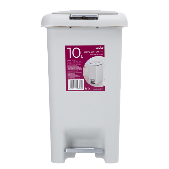 Відро для сміття з кришкою та педаллю 10L