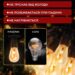 s141-528129.jpg Ретро гірлянда вулична 10 LED лампочок 5 метрів S141
