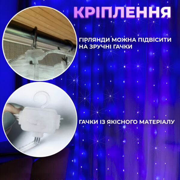 smart_girlyanda_shtora_3h3_metra_multikolor_upravlenie_telefonom_i_pult_usb_3.jpg Розумна гірлянда Smart штора 400 LED 3*3 м з керуванням зі смартфона, мультиколор W006SH