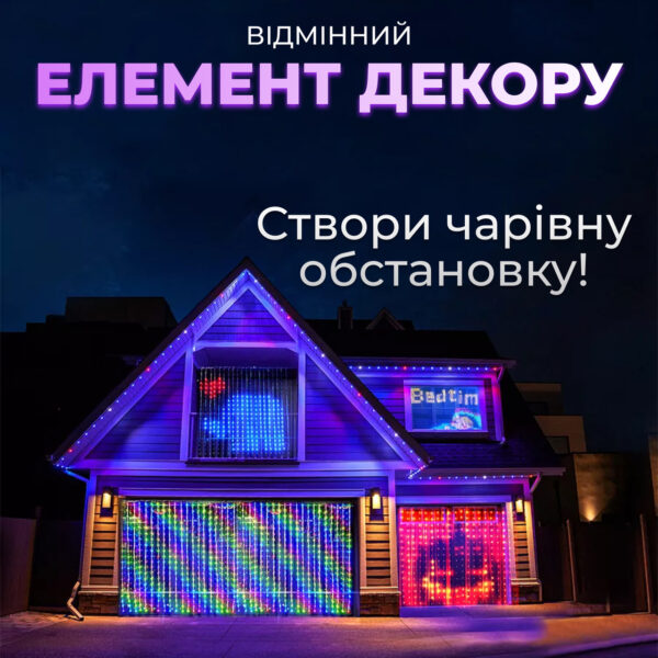 smart_girlyanda_shtora_3h3_metra_multikolor_upravlenie_telefonom_i_pult_usb_4.jpg Розумна гірлянда Smart штора 400 LED 3*3 м з керуванням зі смартфона, мультиколор W006SH