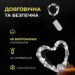 svetodiodnaya_girlyanda_rosa_3_metra_na_batareykah_30_led_nit_na_belom_provode_belaya_1.jpg Світлодіодна гірлянда Роса 3 метри на батарейках 30 led нитка на білому дроті біла 30L3MWW