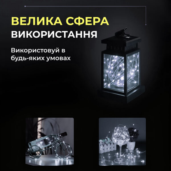 svetodiodnaya_girlyanda_rosa_3_metra_na_batareykah_30_led_nit_na_belom_provode_belaya_2.jpg Світлодіодна гірлянда Роса 3 метри на батарейках 30 led нитка на білому дроті біла 30L3MWW