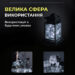 svetodiodnaya_girlyanda_rosa_3_metra_na_batareykah_30_led_nit_na_belom_provode_belaya_2.jpg Світлодіодна гірлянда Роса 3 метри на батарейках 30 led нитка на білому дроті біла 30L3MWW