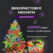 svetodiodnaya_girlyanda_rosa_nit_500_led_dlina_50_m_ot_seti_belaya_nit_s_pultom_multikolor_girlyanda_4.png Світлодіодна гірлянда Роса нитка 500 LED довжина 50 м від мережі біла нитка з пультом Мультиколір 500L50MWМL