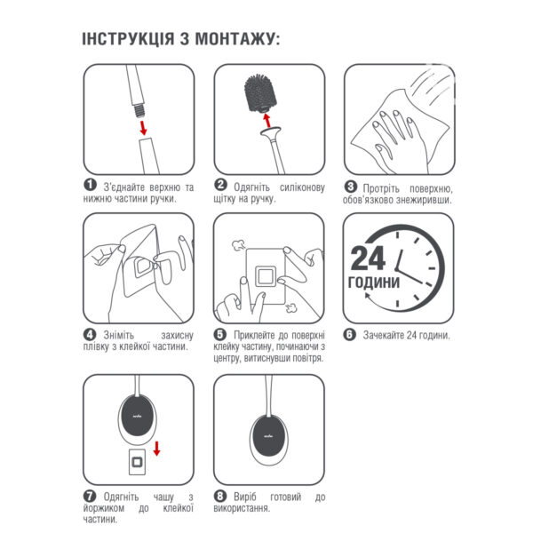 tna1qtoqnugblvyg14v0rhxvgv4va8nt5uler6kk.jpg Йоржик з силіконовою щіткою клейкий настінний