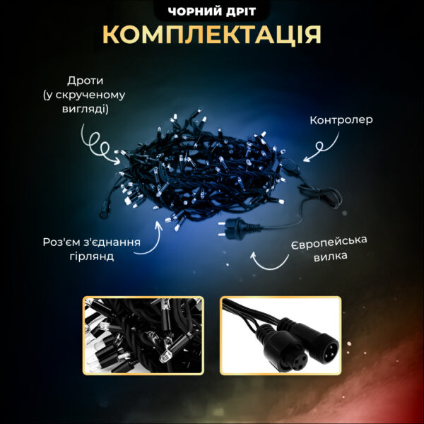 ulichnaya_girlyanda_bahroma_12_m_200_led_svetodiodov_naruzhnaya_multikolor_chernyy_provod_2.jpg Вулична гірлянда бахрома 12 м 200 led чорний провід Мультиколір 12MBML