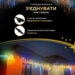 ulichnaya_girlyanda_bahroma_12_m_200_led_svetodiodov_naruzhnaya_multikolor_chernyy_provod_6.jpg Вулична гірлянда бахрома 12 м 200 led чорний провід Мультиколір 12MBML