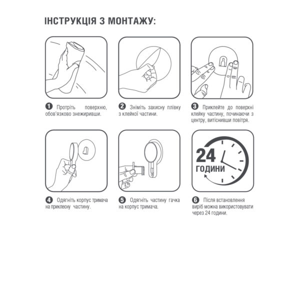 y4z1ku5kw8ee8w1wk4lxtblnxtjpmffwhztbdu4i.jpg Гачок клейкий