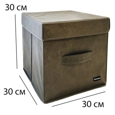 4709226141_yaschik-s-kryshkoj.jpg Ящик з кришкою 30x30x30 см ORGANIZE (сірий)