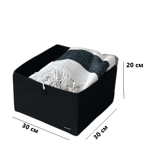 4711442271_korobka-organize-dlya.png Коробка для зберігання одягу L - 30x30x20 см ORGANIZE (чорний)