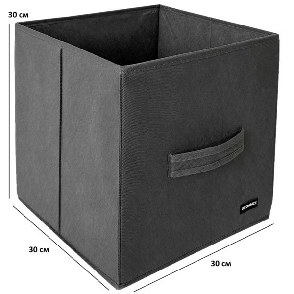 Ящик текстильний 30x30x30 см ORGANIZE (сірий)