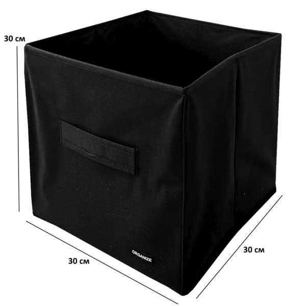 4911059234_tekstilnyj-kofr-organize.png Текстильний кофр 30x30x30 см ORGANIZE (чорний)
