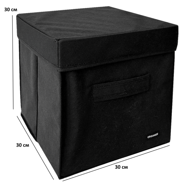 4911391460_korob-s-kryshkoj.png Короб з кришкою 30x30x30 см ORGANIZE (чорний)