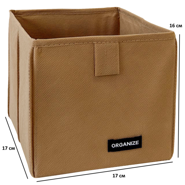 4956335872_organajzer-dlya-melochej.png Органайзер для дрібниць XS ORGANIZE (бежевий)