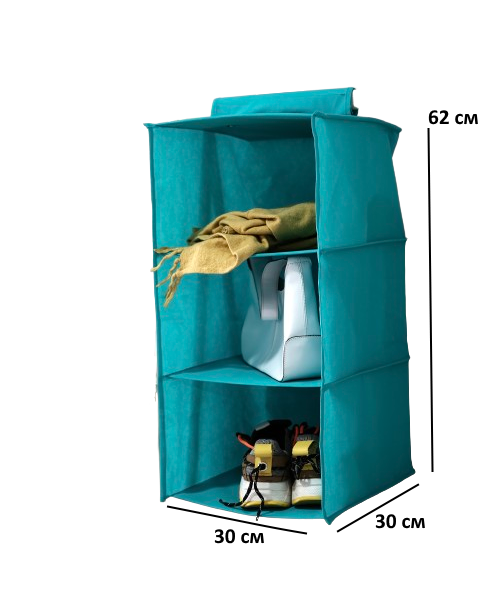 5257546767_podves-organize-dlya.png Підвісний органайзер для речей L ORGANIZE (лазурний)